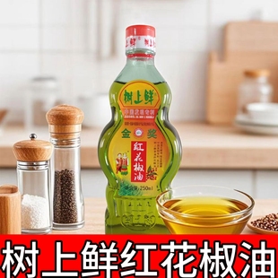 树上鲜重庆特产鲜花椒油红花椒麻油四川特麻花椒油凉拌菜调味料