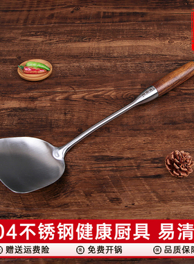 陈枝记锅铲304不锈钢加厚加长木柄炒菜铲子家用厨具炒铲厨师专用
