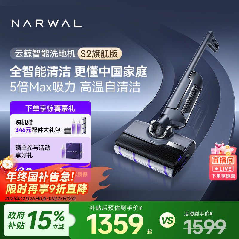 ����������15%���ƾ�ȫ����ϴ�ػ�S2���ܼ�������߸����ٸ� 1223.15Ԫ(������)