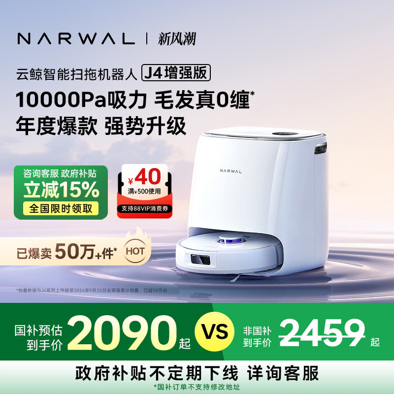 ����������15%���ƾ�J4��ǿ������ɨ��һ��ɨ�ػ�����������ë��