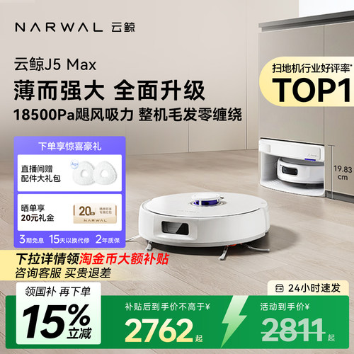 飓风吸力 升级外扩解缠绕边刷 毛发0缠绕