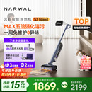 云鲸洗地机S3Island吸拖一体躺平0缠绕5倍清洁力 政府补贴15%