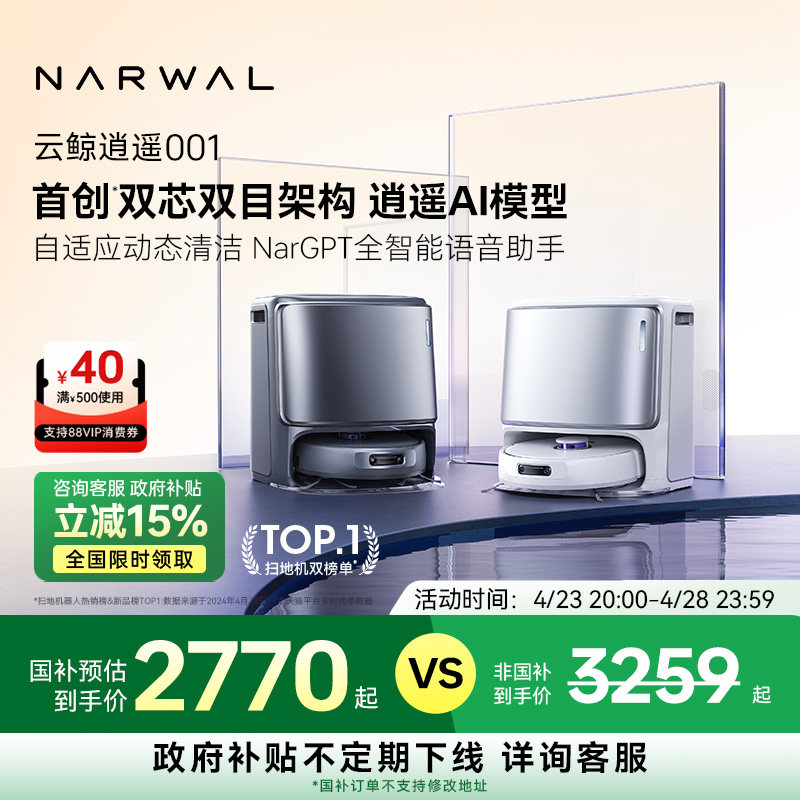 ����������15%���ƾ���ң001����ɨ�ػ�����ɨ��һ���Զ�˫о˫Ŀ