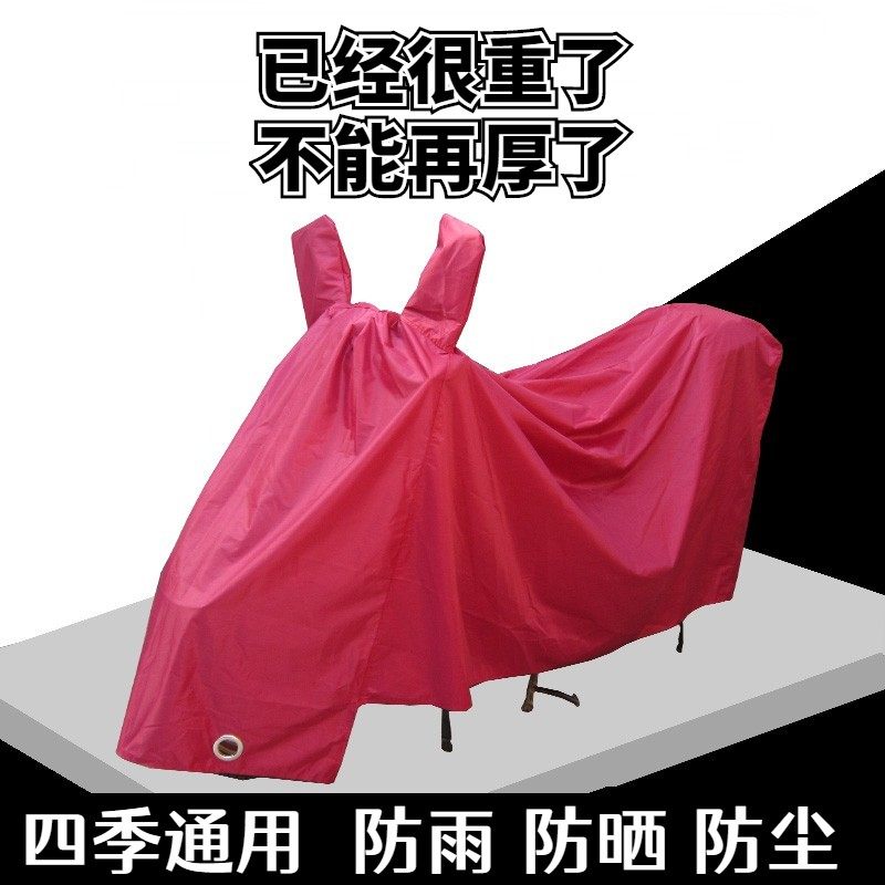 踏板女装摩托车车衣电动车车罩防雨防晒挡雨遮雨罩电瓶车套牛津布