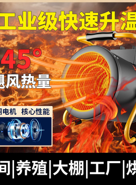bge宝工取暖器工业暖风机小型电暖器客厅浴室小钢炮保温电热风机