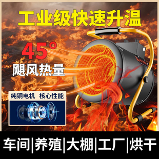 bge宝工取暖器工业暖风机小型电暖器客厅浴室小钢炮保温电热风机