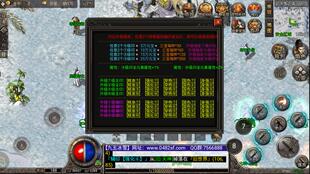 手游传奇一条龙开服三端数据互通商业版本定制修改制作高防服务器