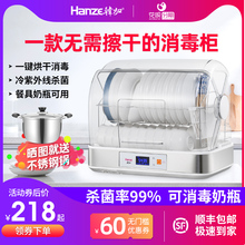 韩加消毒柜家用小型茶杯迷你台式桌面厨房餐具沥水烘干消毒碗柜