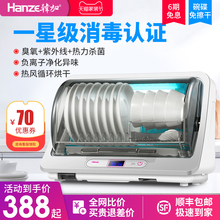 韩加厨房台式餐具消毒器家用迷你立式小型消毒柜碗柜
