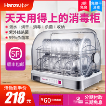 韩加茶杯消毒柜烘干杯柜家用桌面迷你杯子紫外线消毒器台式小型