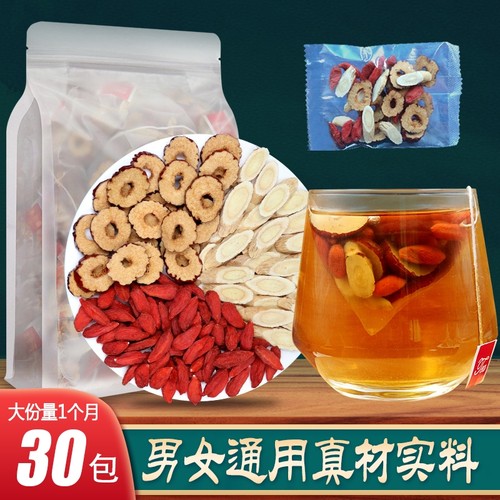 黄芪枸杞红枣茶上班族熬夜泡水喝