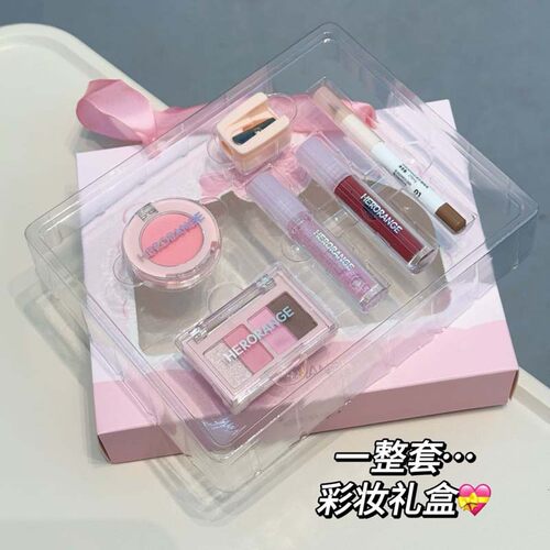 HERORANGE迷你彩妆套装哑光腮红