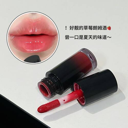 HERORANGE滋润口红唇部精华蜜素