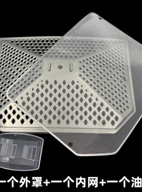 科赛罗适用万喜油网CXW-230-1048-2048-138万喜过滤网油烟机油杯