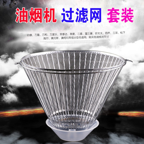 光芒油网CXW-190-Y5-Y6