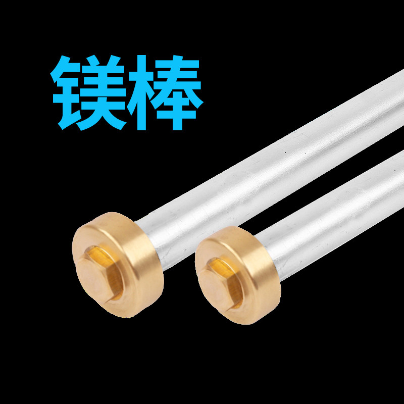 TCL电热水器镁棒通用40/50/60/80/100L升排污水垢牺牲阳极棒配件使用感如何?
