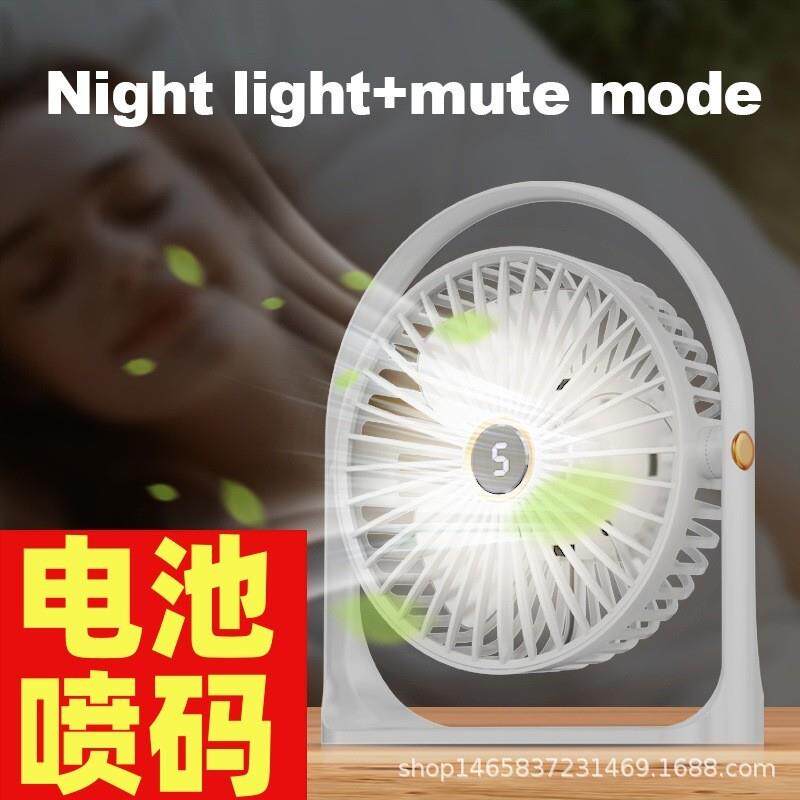 风扇USB迷你风扇6寸台扇桌面学生办公室台式MINI扇LED显示灯