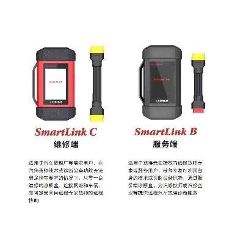 元征431远程诊断编程B端维修端C端BC一体机汽车故障诊断仪出租C端图片
