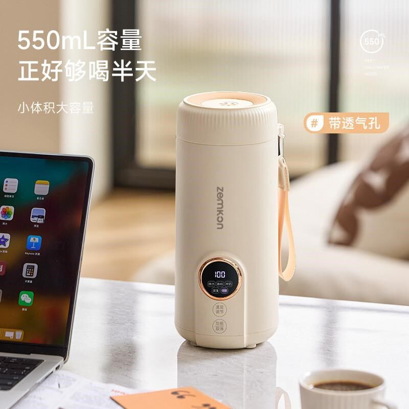 德国烧水壶电热水l杯便携式电水壶保温烧水杯全自动电热水壶