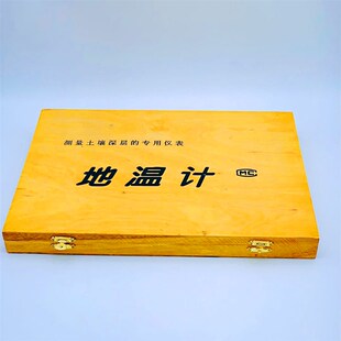 地温计地温表5支装 测量土壤深层专用仪表J 野外环境测试 地理仪