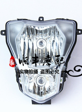 黄龙BJ300GS/BN302前照灯CBJ300GS-A巡航前大灯总成