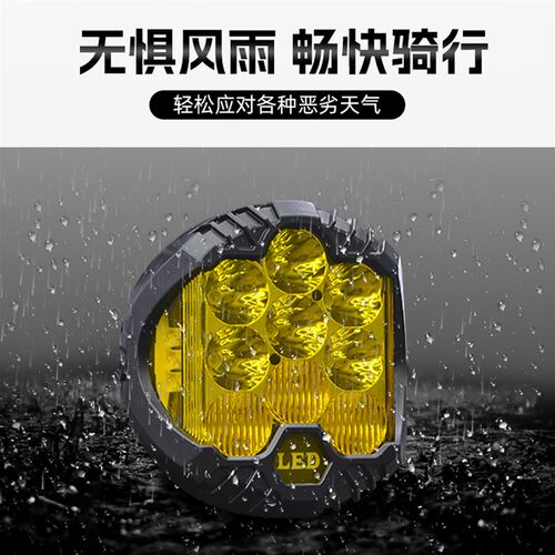 高金GK50f0攀爬版改装国产巴哈大灯风挡7寸高亮LED前大灯挡风配件