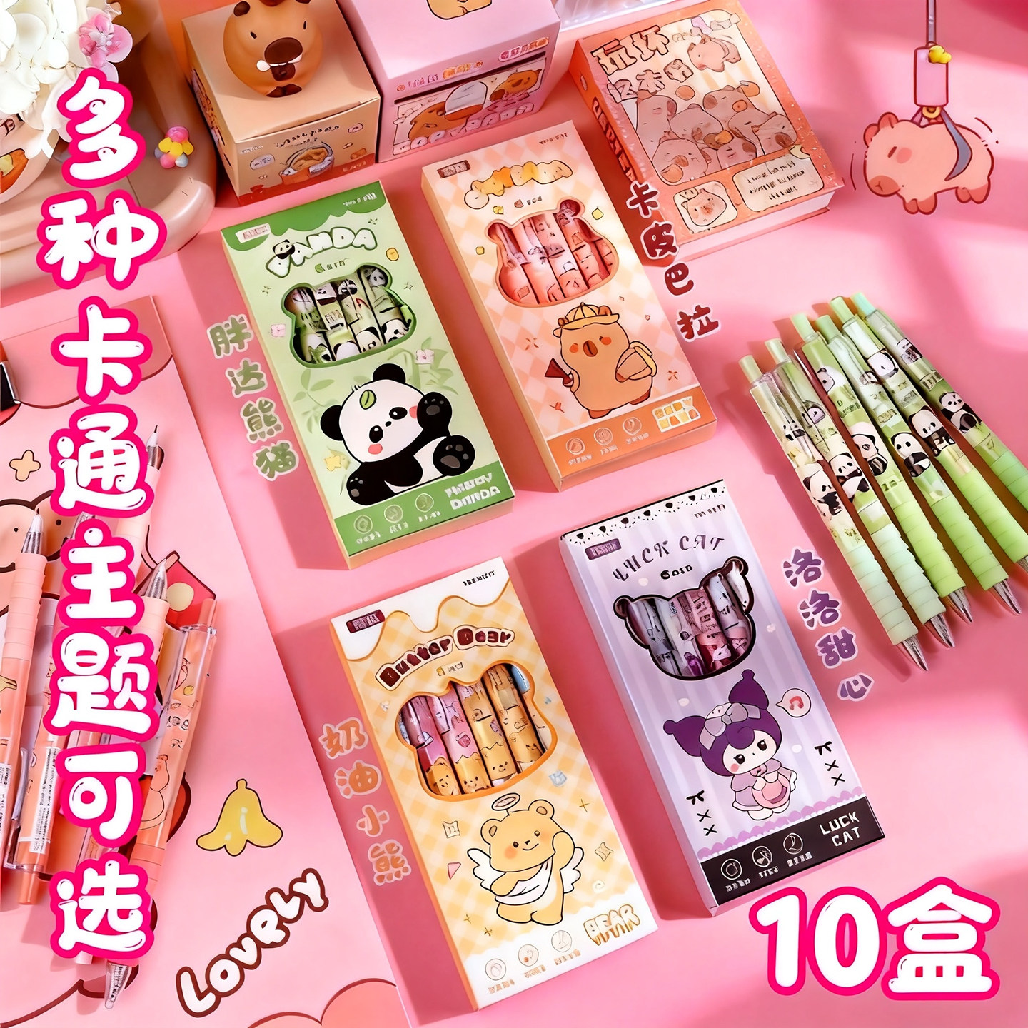 按动中性笔ST笔头刷题笔速干高颜值水笔顺滑考试专用黑色芯好写字签字笔碳素笔学生文具奖品生日伴手礼物回礼