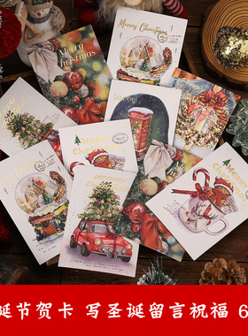 圣诞节贺卡英文明信片手写礼物留言卡小卡片装饰卡感恩感谢卡圣诞礼物平安夜花店烘焙merry christmas祝福卡