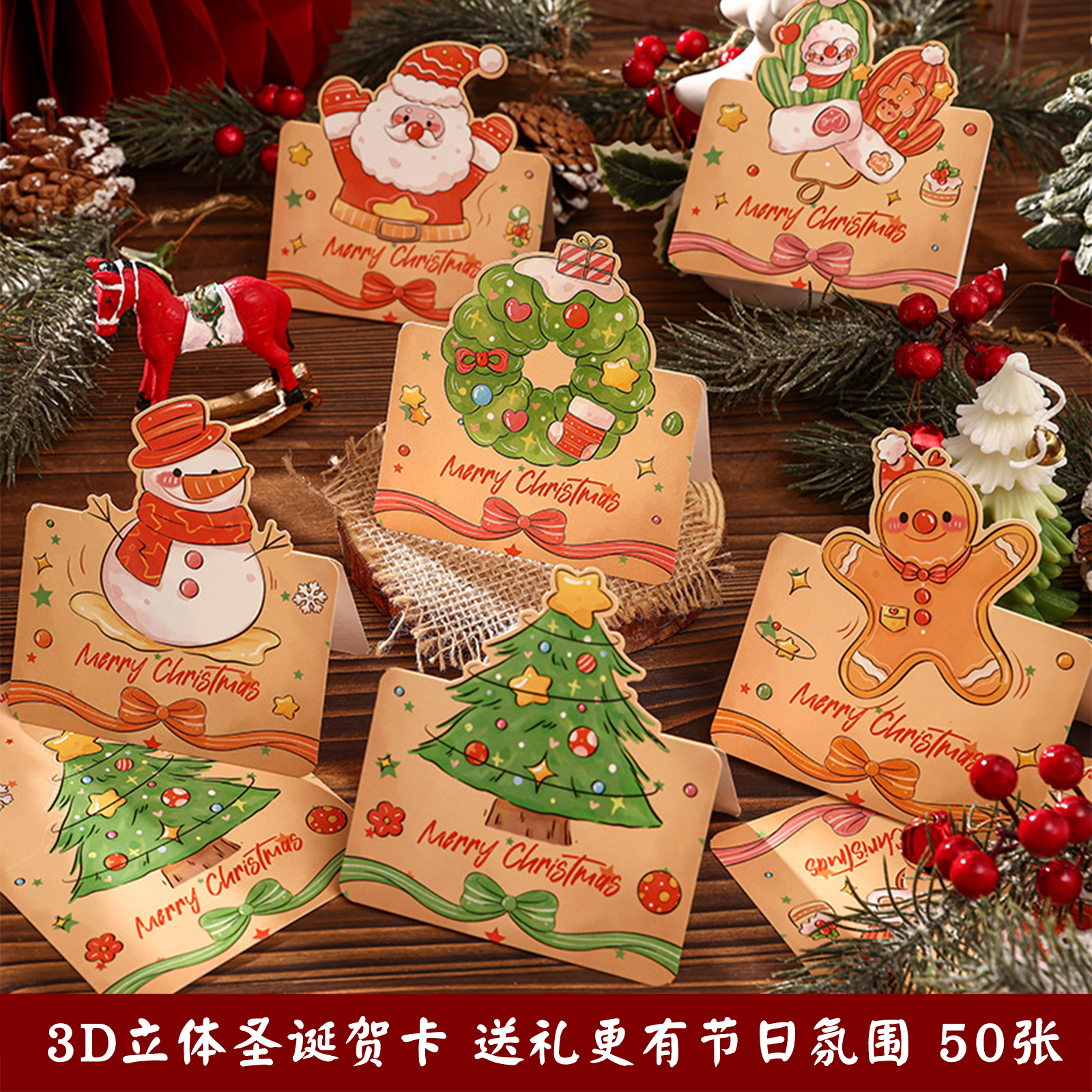 圣诞贺卡英文立体感恩节贺卡平安夜礼物留言卡新年感谢礼品祝福卡装饰卡merry christmas明信片小卡片手写信