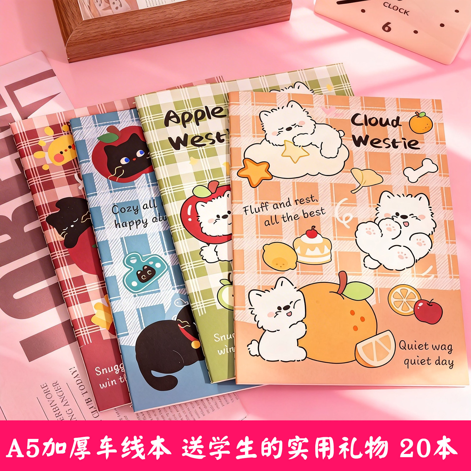 笔记本本子a5车线本缝线本软抄本开学期末毕业季老师奖励学生的奖品礼物礼品文具横线记事本小学幼儿园作业本