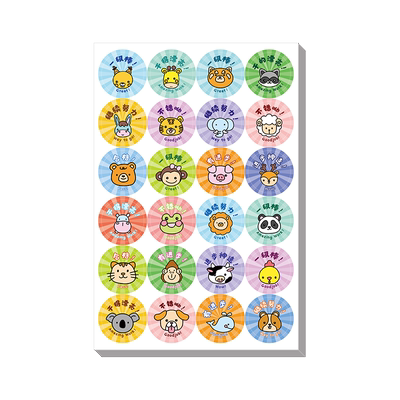 卡通图案带奖励语儿童奖励贴纸