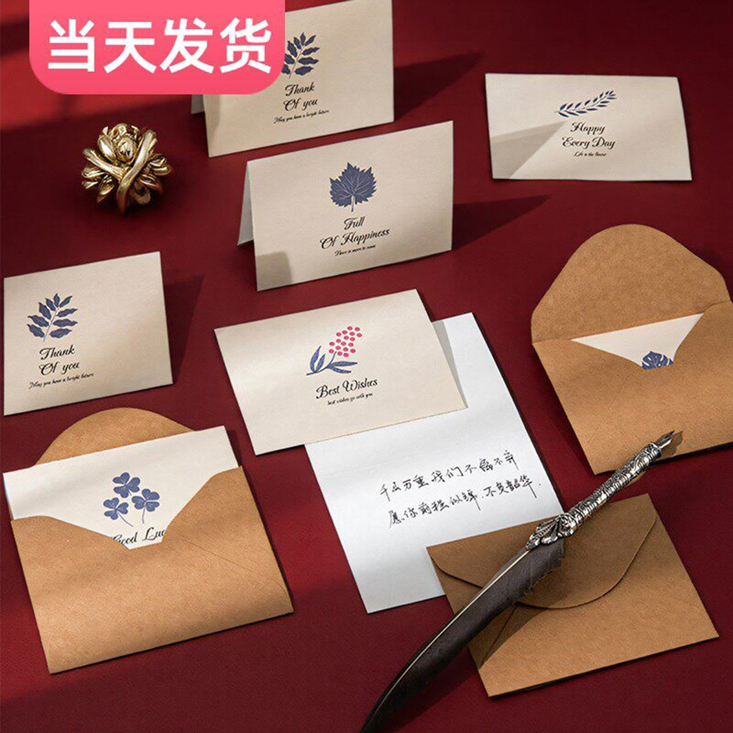 贺卡小卡片复古手写信纸信封生日高级感教师母亲节送妈妈老师明信片表白毕业祝福中高考加油感恩谢礼物留言卡