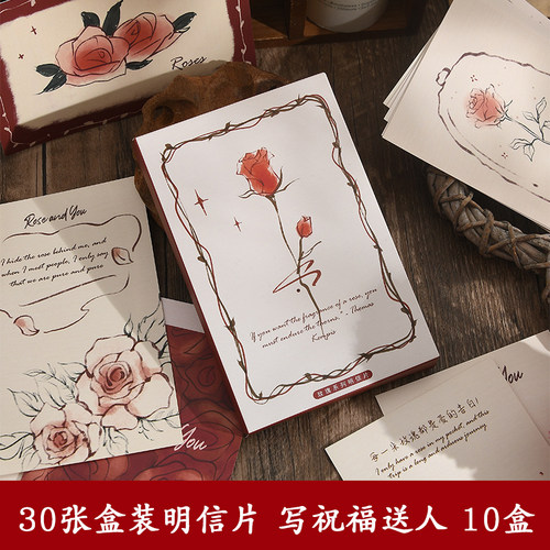花束明信片30张一盒不同写祝福