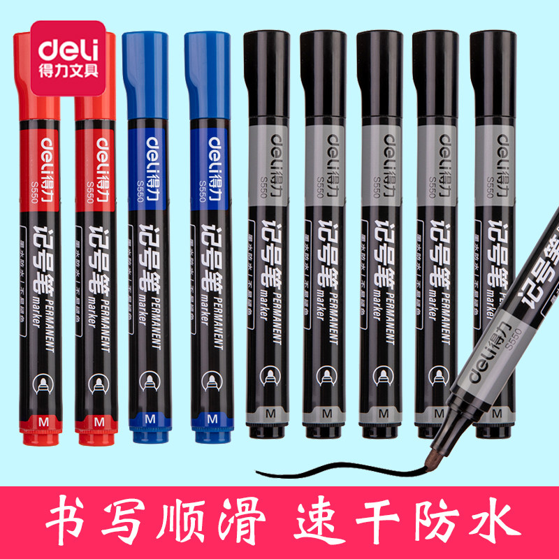 得力粗记号笔书写顺滑速干防水