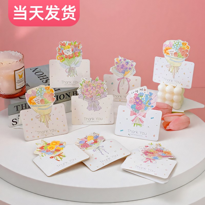 谢谢你通用贺卡手写祝福感谢卡