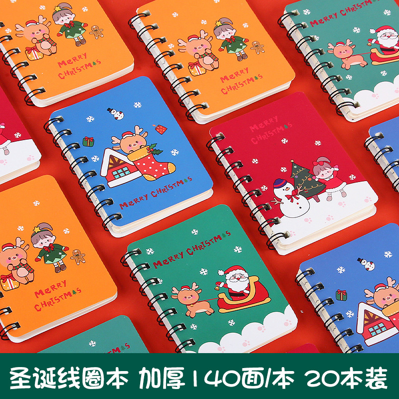 圣诞本子线圈本笔记本随身口袋本儿童节感恩节圣诞节礼物学生奖品幼儿园生日礼物全班文具小礼品便签本小本子