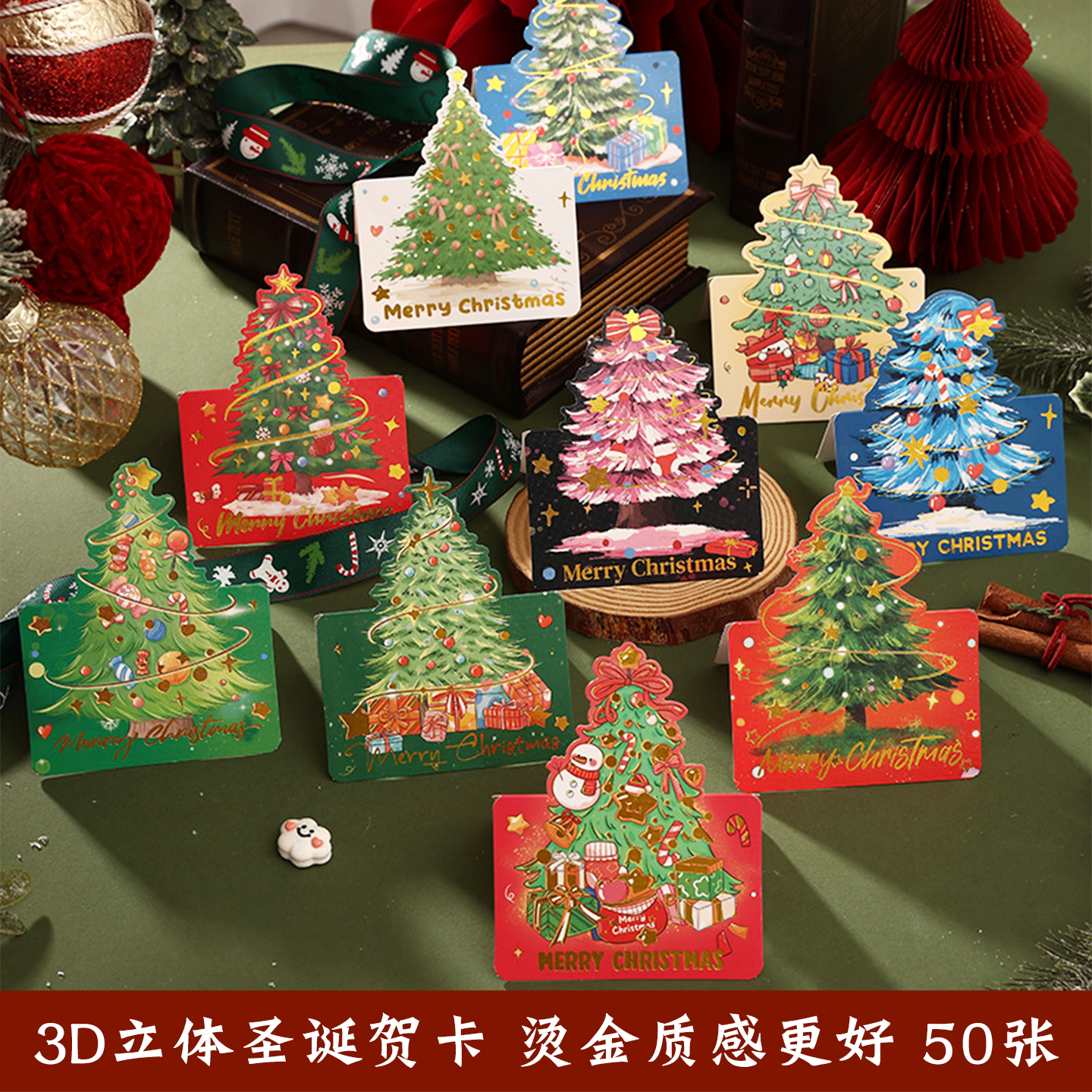 圣诞贺卡英文merry christmas祝福语卡片手写信纸信封新年平安夜圣诞节礼物留言卡圣诞树感恩节立体卡感谢卡