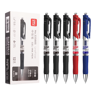 得力中性笔加大容量书写顺滑