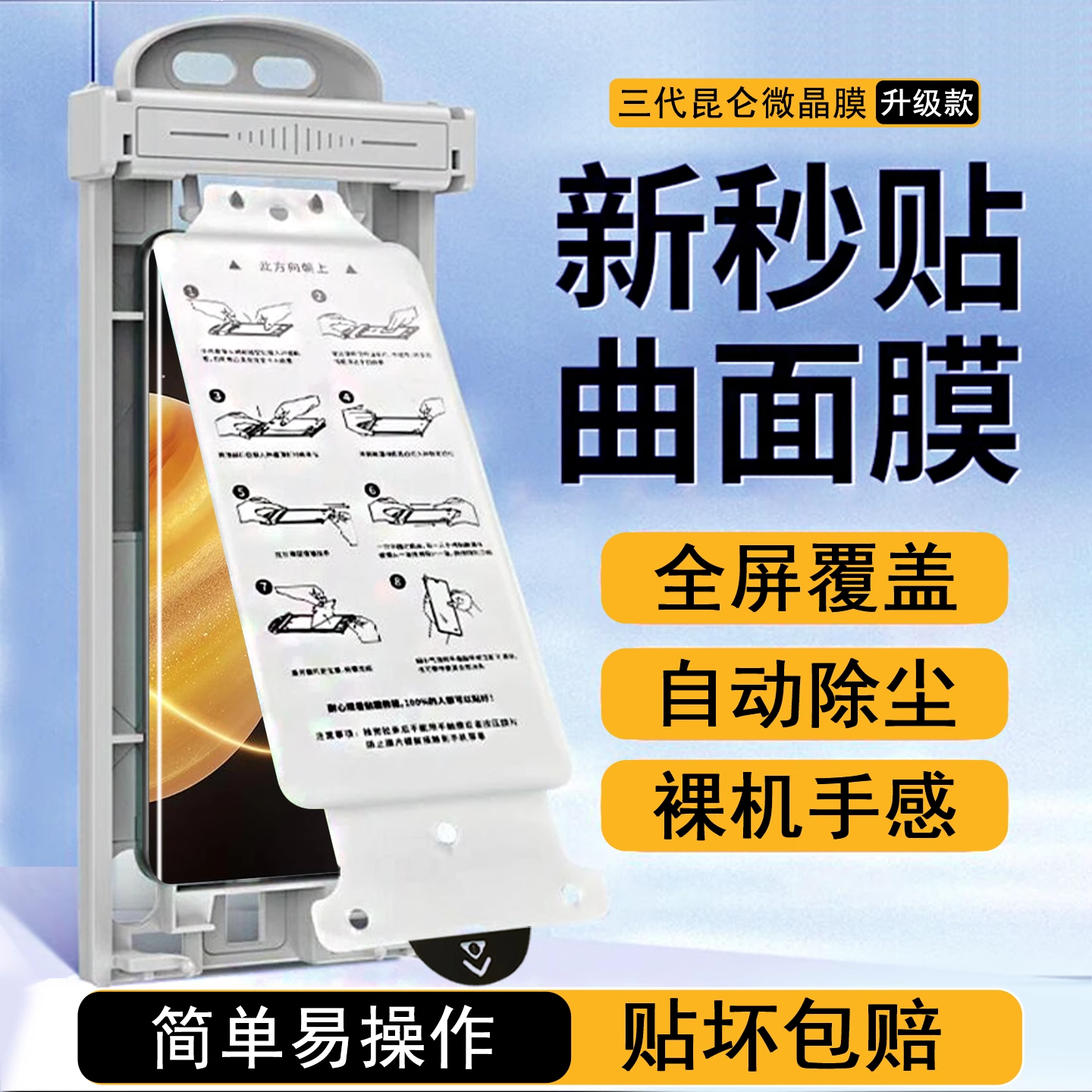 闪耐适用荣耀MagicV5手机膜防窥无尘仓荣耀MagicV3陶瓷软膜曲面屏MagicV2钢化膜高清V2至臻版防偷窥保护软膜