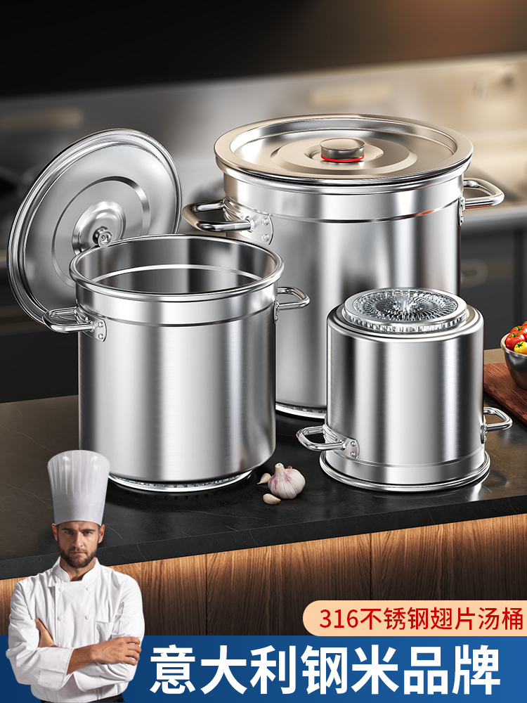翅片圆桶316不锈钢节能汤桶带盖商用卤肉烧水桶锅大容量加厚家用