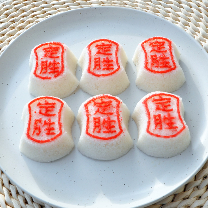 浙江定胜糕米糕金榜题名状元糕逢考必过糕点定胜糕糯米糕独立包装