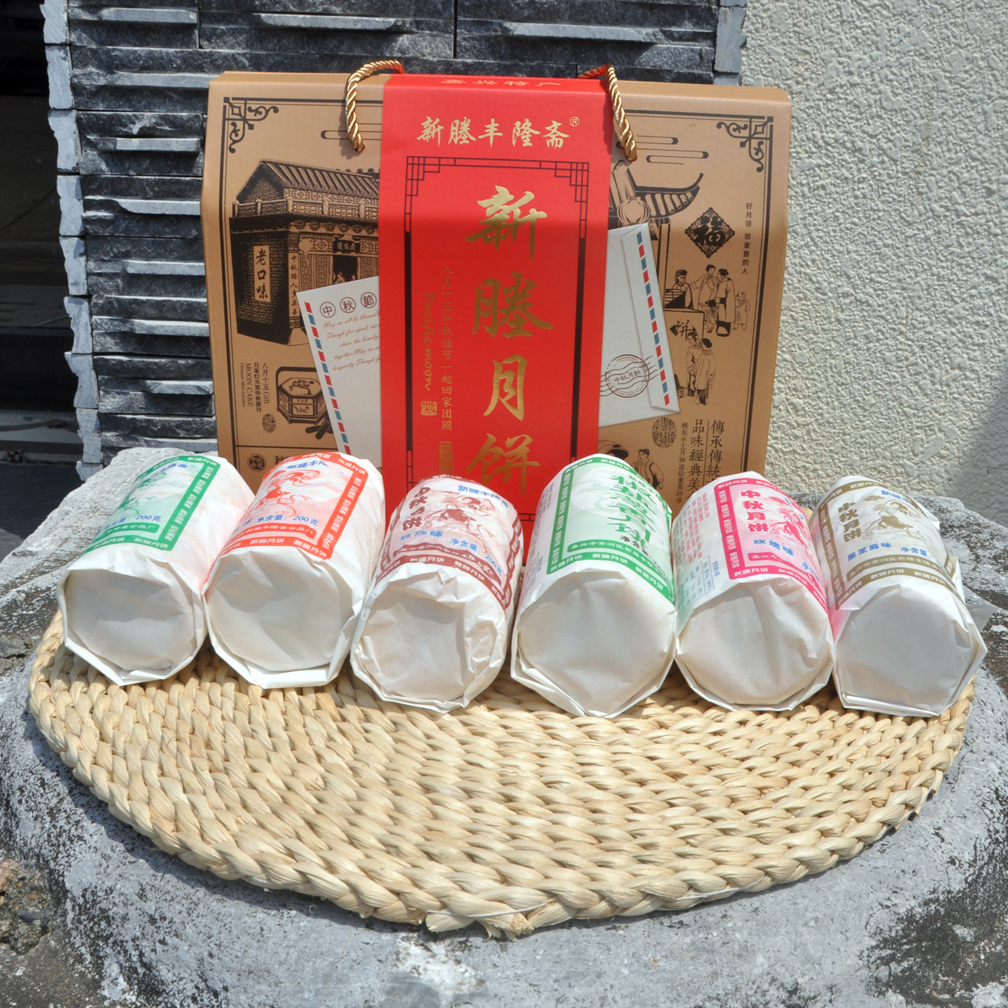 厂家团购优惠中!!新塍月饼礼盒装