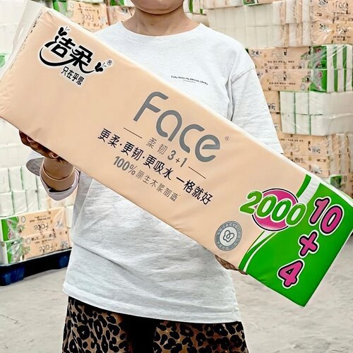 洁柔纸巾2000克卫生纸FACE家用4层无芯卷纸14卷实惠厕纸卷纸家用