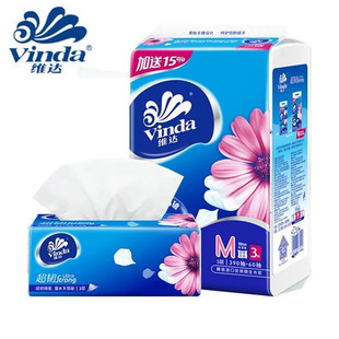 153 .超韧大码 195 3包提面巾纸M码 抽纸无香3层150抽包