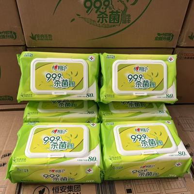 心相印湿巾茶香80抽大包加厚