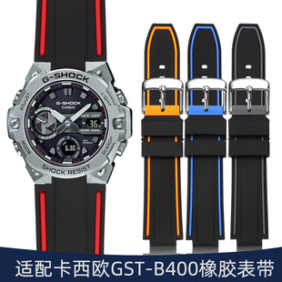 卡西欧钢铁之心GST-B400原装橡胶手表带男GST-B200黑色凸口硅胶带