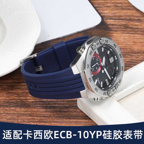 适配卡西欧ECB-10原装树脂表带
