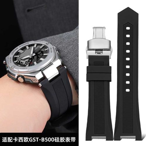 适配卡西欧钢铁之心GST-B500表带