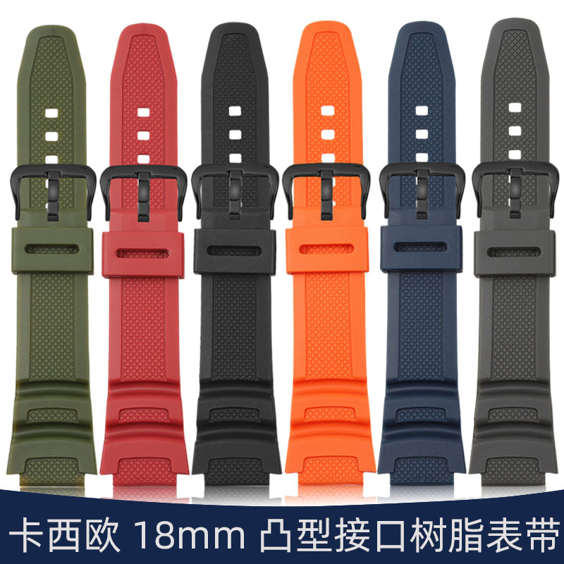 卡西欧小方块W-218H树脂手表带