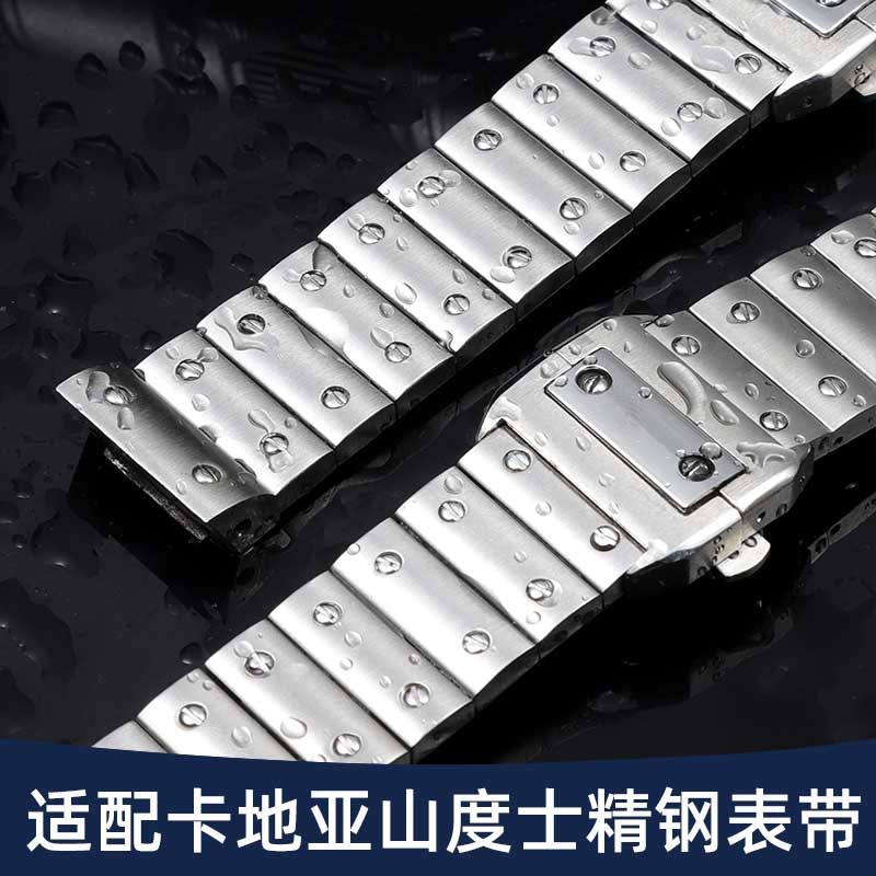 适配卡地亚山度士桑托斯原装钢带表带 男Santos100精钢手表链23mm